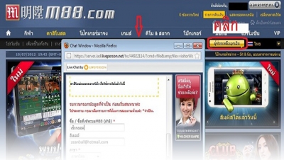 คลิ๊กสมัคร M88 สำนักงานใหญ่ M88 เว็บตรงไม่ผ่านเอเย่นต์ ปลอดภัยที่สุด